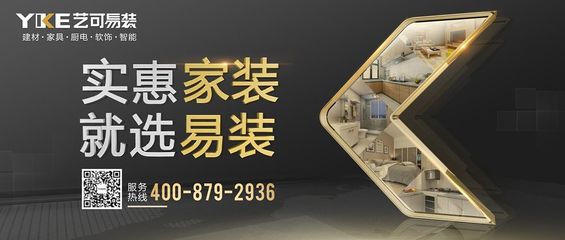 藝可易裝戶外廣告運用物料與沙發(fā)的創(chuàng)新結(jié)合